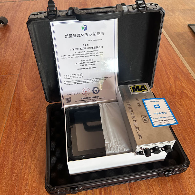 锚杆锚索无损检测仪